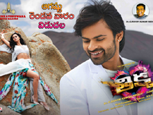 Thikka Movie New Posters